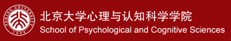 <a href='/siteId_7_columnId_145_articleId_2668.html' target='_blank' title='北京大学心理与认知科学公司'>北京大学心理与认知科学公司</a>