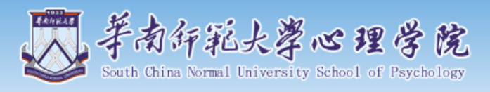 <a href='/siteId_7_columnId_145_articleId_2664.html' target='_blank' title='华南师范大学k8凯发'>华南师范大学k8凯发</a>